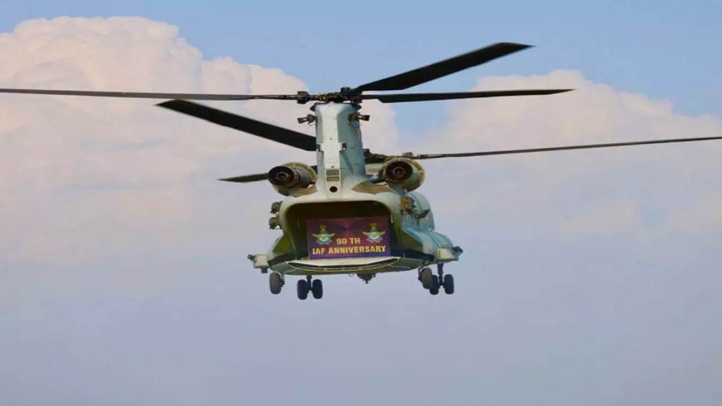 iaf day