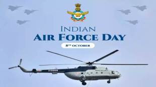 iaf