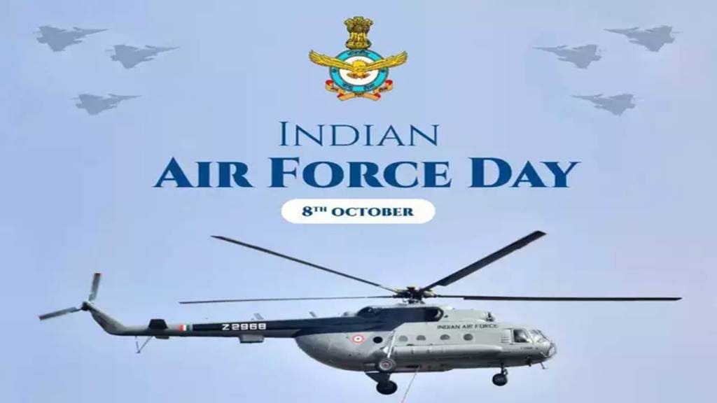 iaf