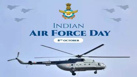 iaf