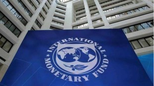 IMF
