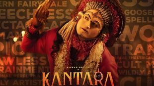 Oscars 2023, Kantara, Hombale films, Oscars 2023 nominations, Oscars 2023 kantara, rishab shetty, who is rishab shetty, kantara news, oscar news, the kashmir files, RRR
