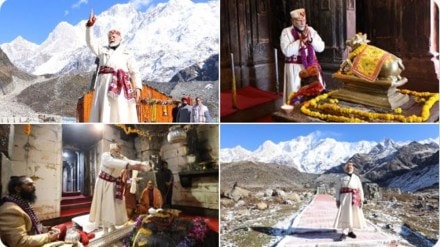 Modi, Uttarakhand