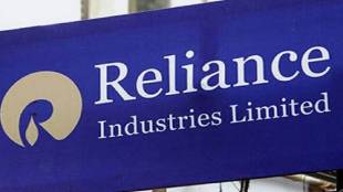 reliance industries limited pic