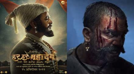 Har Har Mahadev, Har Har Mahadev release, Har Har Mahadev film, watch Har Har Mahadev, Har Har Mahadev director, Har Har Mahadev cast Har Har Mahadev, Har Har Mahadev release, Har Har Mahadev film, watch Har Har Mahadev, Har Har Mahadev director, Har Har Mahadev cast