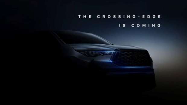 Toyota Innova Hycross teased - Here's what to expect