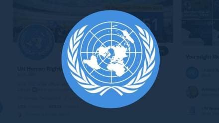 unhrc