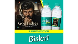 The association will see limited edition sets of 500ml, 1-litre and 2-litre bottles