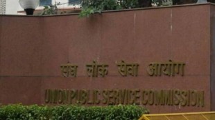 UPSC Engineering services (preliminary) exam 2022