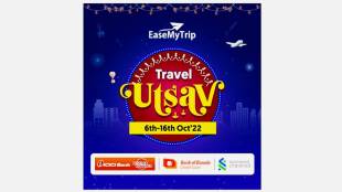 EaseMyTrip, Travel Utsav sale, Discounts on flights, trains ticket discount, deals on hotels, Coupon Code