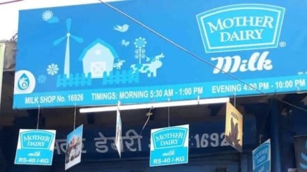 Both companies had hiked prices of all variants by Rs 2 per litre in March and August.
