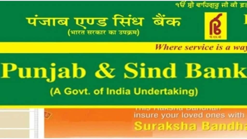 Punjab & Sind Bank, Punjab & Sind Bank credit growth, Punjab & Sind Bank news,