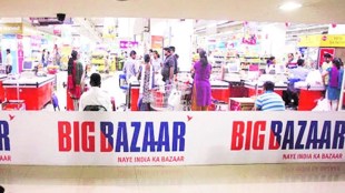 Adani Group, RIL, Future Retail,