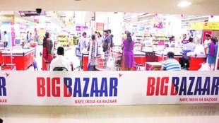 April Moon Retail Private Ltd, a joint venture between Adani Airport holdings and Flemingo group, also submitted an EoI.