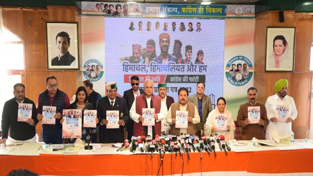 Chhattisgarh Chief Minister Bhupel Baghel was present at the event. (Photo: Facebook/Indian National Congress - Himachal Pradesh)