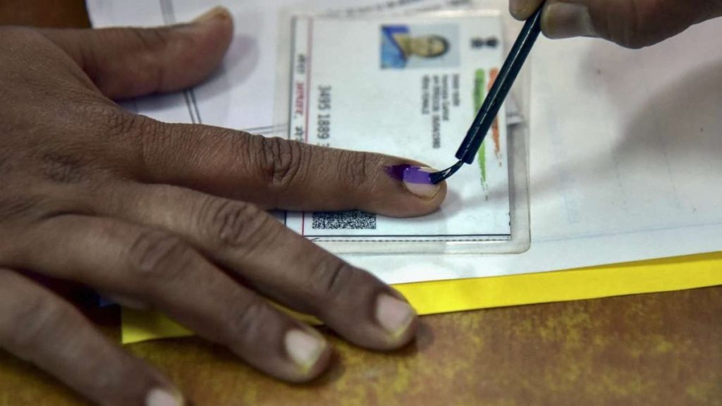 MCD Election 2022| Delhi Election | Delhi MCD Election 2022 |