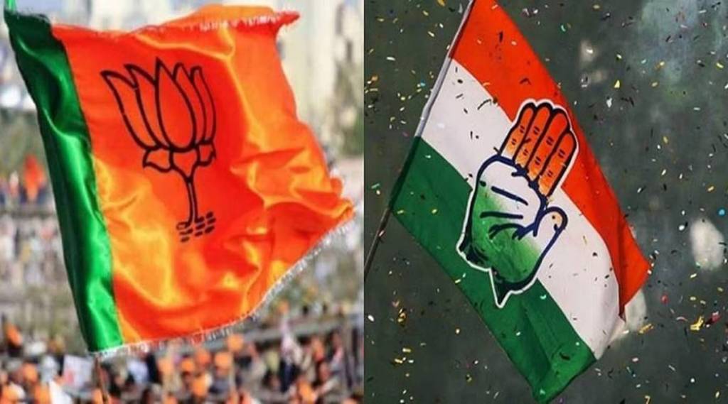BJP congress funding