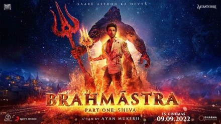 Brahmāstra, Brahmāstra ott release, Alia Bhatt, Ranbir Kapoor, Brahmastra free download, Brahmastra watch, ott Brahmastra