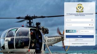 Coast Guard Assistant Commandant exam date 2022, IG AC Exam and admit card dates