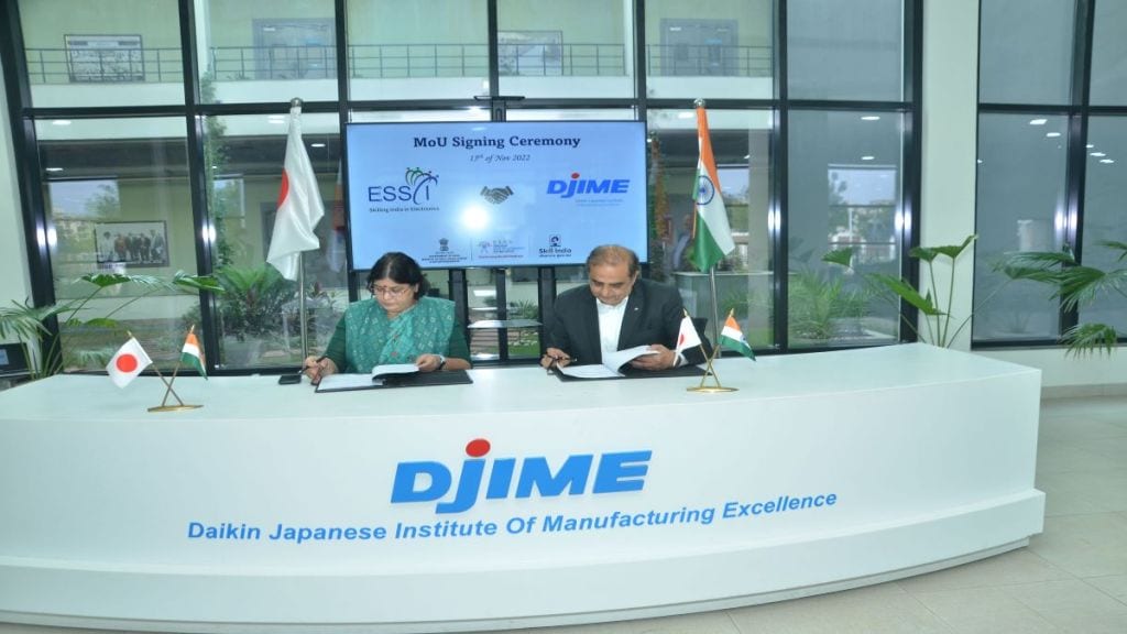 It is a part of DJIME's Corporate Social Responsibility (CSR) initiative.