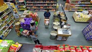 FMCG companies