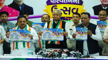 The manifesto was released by Rajasthan Chief Minister Ashok Gehlot, who is party's senior observer for Gujarat polls. (Photo: Twitter/@INCGujarat)