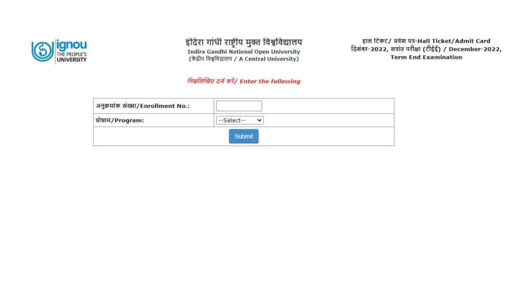 IGNOU hall ticket, ignou.ac.in, ignou admit card download 2022 IGNOU hall ticket, ignou.ac.in, ignou admit card download 2022