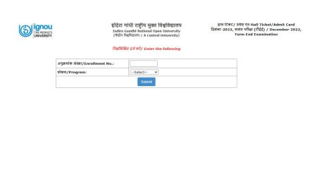 IGNOU hall ticket, ignou.ac.in, ignou admit card download 2022 IGNOU hall ticket, ignou.ac.in, ignou admit card download 2022