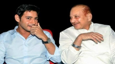 Krishna actor, Mahesh Babu father, Mahesh Babu father death, Krishna movies, who is Krishna