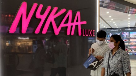 Nykaa, Nykaa latest, Nykaa news, Nykaa shares, FSN ECommerce Ventures