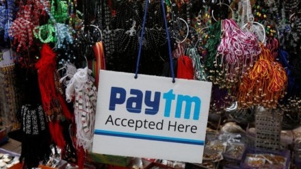 Paytm, Paytm stocks, Paytm shares, reliance, Jio Financial Services, Macquarie, RIL