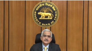 RBI MPC Live, RBI MPC Meet Live Updates, RBI Monetary Policy