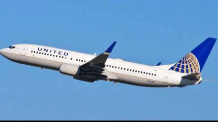 United Airlines Holdings Inc joined the list of companies that are suspending ad spending on Twitter,