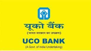 UCO bank