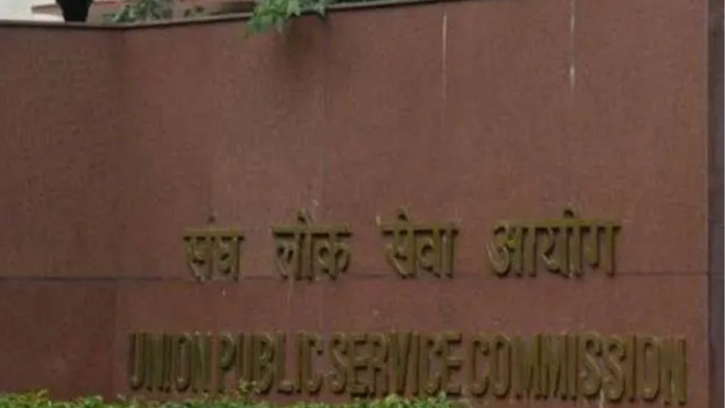 UPSC CDS 1 2022 result, UPSC CDS 1 2022 result download link, UPSC