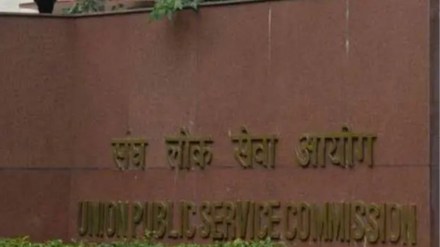 UPSC CDS 1 2022 result, UPSC CDS 1 2022 result download link, UPSC