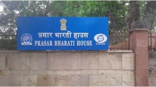 As per the statement, the terms and conditions of his appointment shall be governed by the provisions of the Prasar Bharati (Broadcasting Corporation of India) Act, 1990