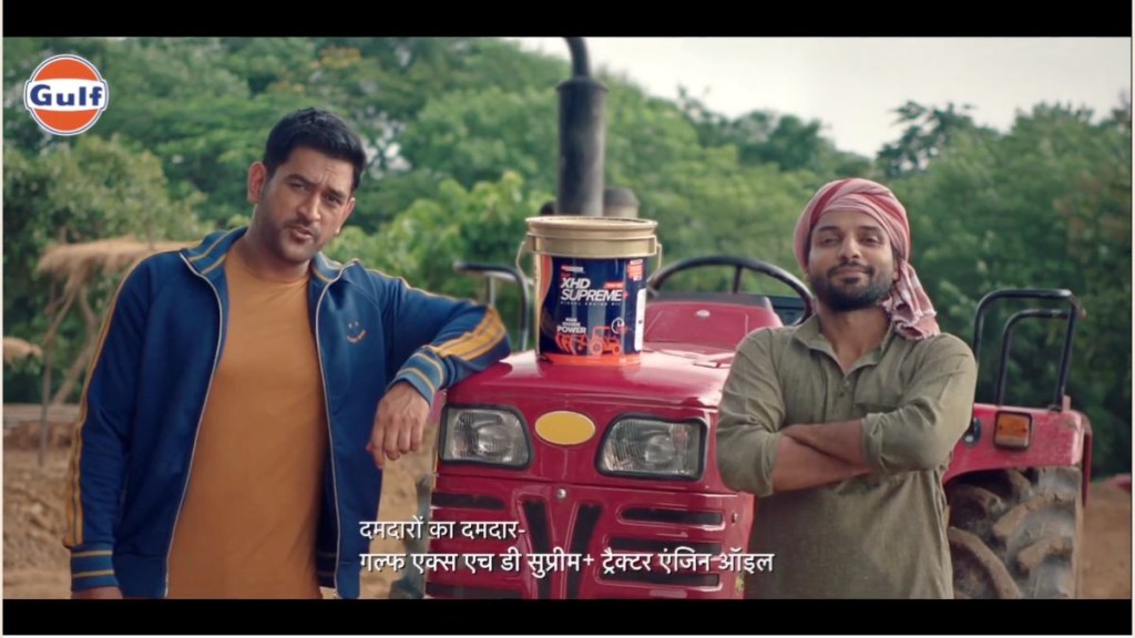 In the ad film, Dhoni drives to Phulpur village to meet the new Dhoni.