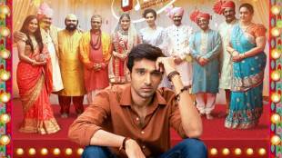 Pratik Gandhi's Gujarati movie Vaahlam Jaao Ne hit theatres on November 4.