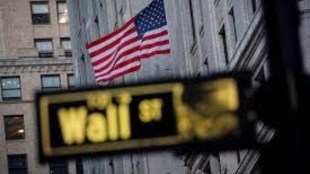 Wall Street, Wall Street news, Wall Street latest, Wall Street update, Wall Street today, US Fed