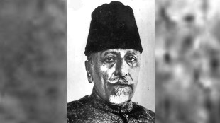 National Education Day 2022