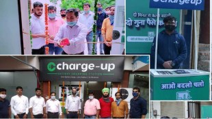 Chargeup raises $7 million in Pre-Series A1 funding