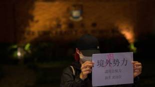 china protest