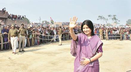 dimple yadav