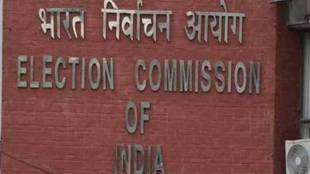 election commission