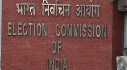election commission