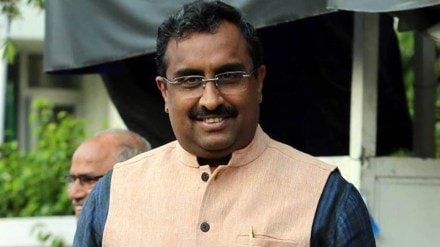 Ram Madhav (File photo: IE)