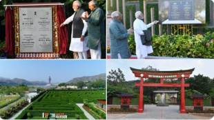 Maze Garden, Statue of Unity