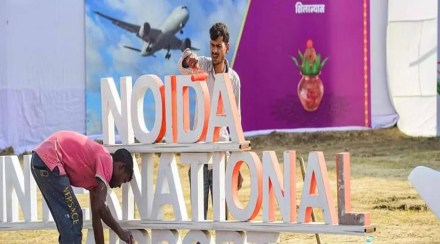 noida interrnational airport