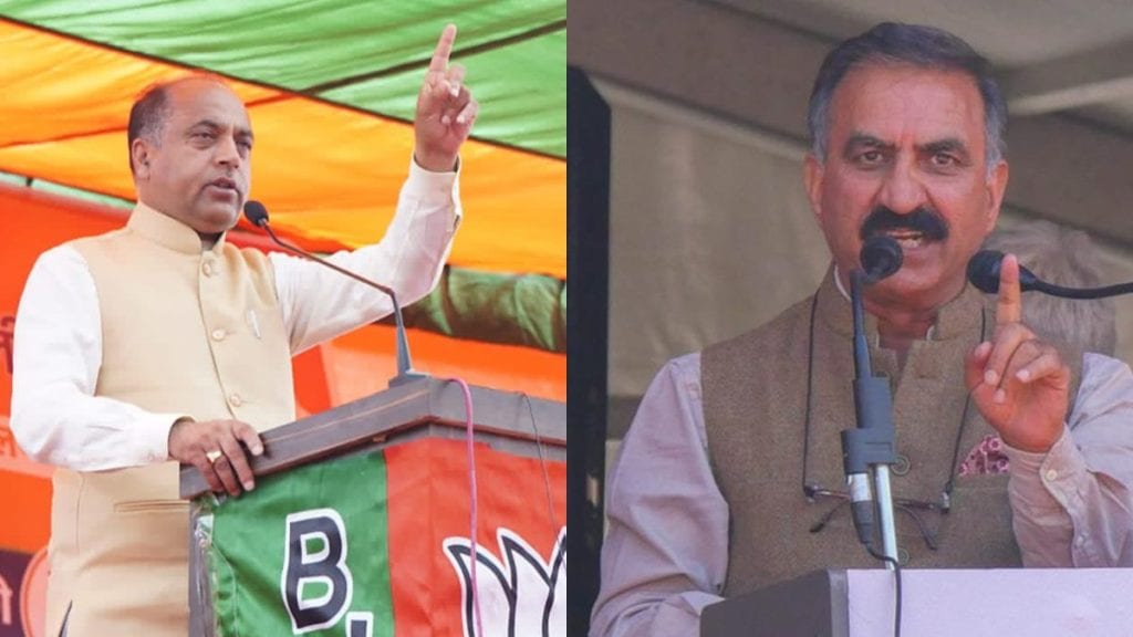 Himachal Pradesh elections 2022 | Full List Of Candidates And Their Constituencies | BJP | Congress | AAP |